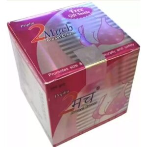 2 Much Breast Cream In Pakistan