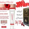 Artificial Vaginal Treatment in Pakistan - Gel And Blood Capsules