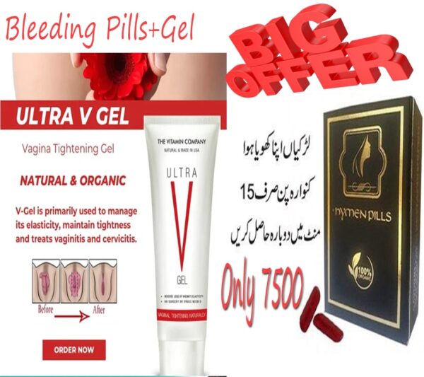 Artificial Vaginal Treatment in Pakistan - Gel And Blood Capsules