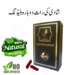 Virginity Capsule In Pakistan-min